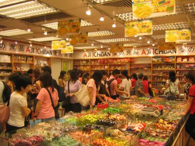 Geswchäft für einzeln verpackte Zuckerl Geswchäft für einzeln verpackte Zuckerl